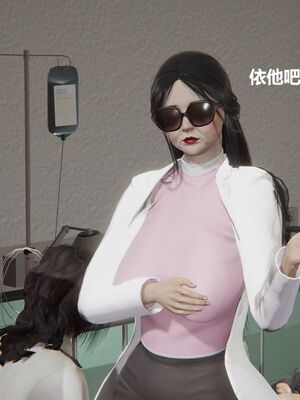 [白阿狗] 坏掉的妈妈 [Chinese]_0912_93555589_p46