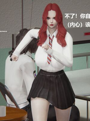 [白阿狗] 坏掉的妈妈 [Chinese]_0919_93638231_p3