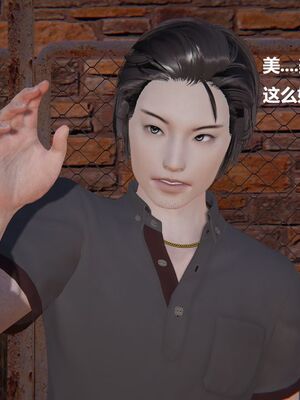 [白阿狗] 坏掉的妈妈 [Chinese]_0920_93638231_p4