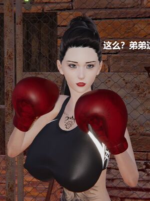 [白阿狗] 坏掉的妈妈 [Chinese]_0921_93638231_p5