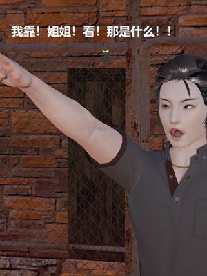 [白阿狗] 坏掉的妈妈 [Chinese]_0923_93638231_p7