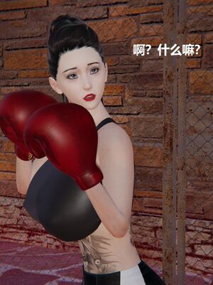 [白阿狗] 坏掉的妈妈 [Chinese]_0924_93638231_p8