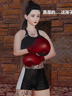 [白阿狗] 坏掉的妈妈 [Chinese]_0926_93638231_p10