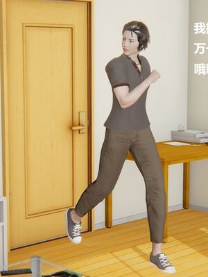 [白阿狗] 坏掉的妈妈 [Chinese]_0927_93638231_p11