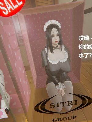 [白阿狗] 坏掉的妈妈 [Chinese]_0932_93638231_p16