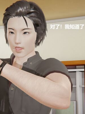 [白阿狗] 坏掉的妈妈 [Chinese]_0938_93638231_p22