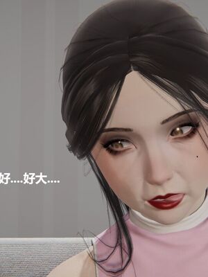 [白阿狗] 坏掉的妈妈 [Chinese]_0963_93774540_p2