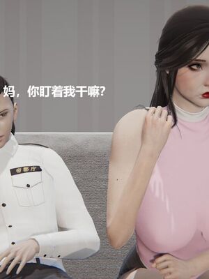 [白阿狗] 坏掉的妈妈 [Chinese]_0968_93774540_p7