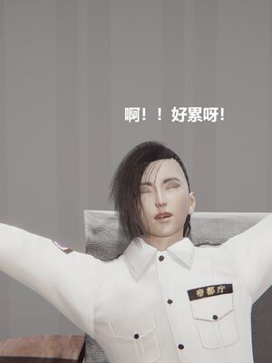 [白阿狗] 坏掉的妈妈 [Chinese]_0969_93774540_p8