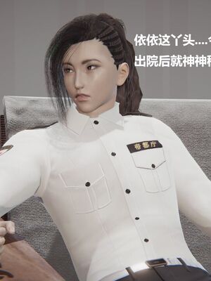 [白阿狗] 坏掉的妈妈 [Chinese]_0972_93774540_p11