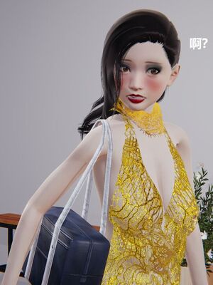 [白阿狗] 坏掉的妈妈 [Chinese]_0977_93774540_p16