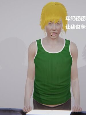 [白阿狗] 坏掉的妈妈 [Chinese]_0979_93774540_p18