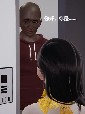 [白阿狗] 坏掉的妈妈 [Chinese]_0983_93774540_p22