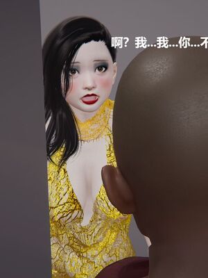 [白阿狗] 坏掉的妈妈 [Chinese]_0984_93774540_p23