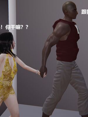[白阿狗] 坏掉的妈妈 [Chinese]_0987_93774540_p26