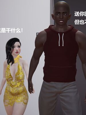 [白阿狗] 坏掉的妈妈 [Chinese]_0988_93774540_p27