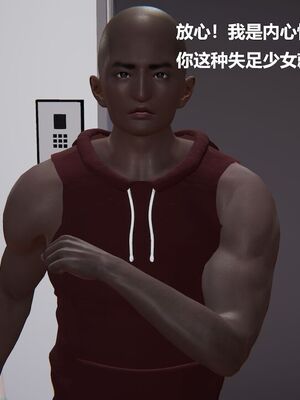 [白阿狗] 坏掉的妈妈 [Chinese]_0989_93774540_p28