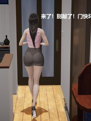 [白阿狗] 坏掉的妈妈 [Chinese]_0990_93774540_p29