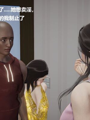 [白阿狗] 坏掉的妈妈 [Chinese]_0995_93774540_p34