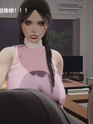 [白阿狗] 坏掉的妈妈 [Chinese]_0996_93774540_p35