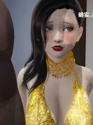 [白阿狗] 坏掉的妈妈 [Chinese]_0997_93774540_p36