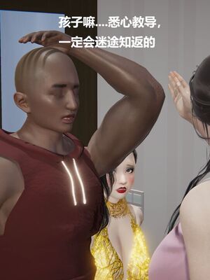 [白阿狗] 坏掉的妈妈 [Chinese]_1002_93774540_p41