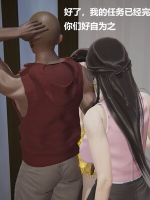 [白阿狗] 坏掉的妈妈 [Chinese]_1003_93774540_p42