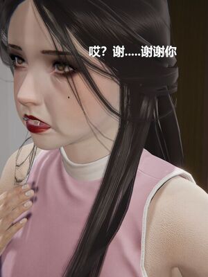 [白阿狗] 坏掉的妈妈 [Chinese]_1004_93774540_p43