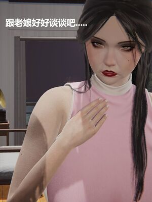 [白阿狗] 坏掉的妈妈 [Chinese]_1005_93774540_p44