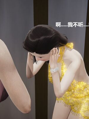 [白阿狗] 坏掉的妈妈 [Chinese]_1006_93774540_p45