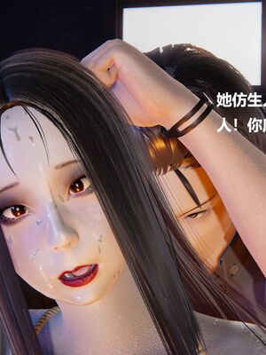 [白阿狗] 坏掉的妈妈 [Chinese]_1015_93774540_p54