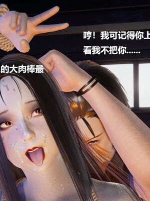 [白阿狗] 坏掉的妈妈 [Chinese]_1016_93774540_p55