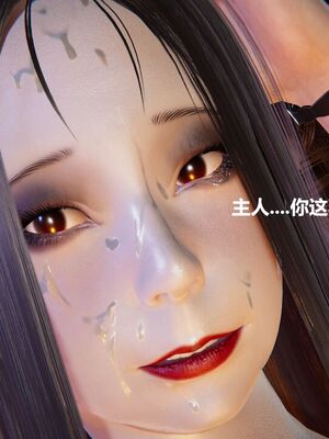 [白阿狗] 坏掉的妈妈 [Chinese]_1017_93774540_p56