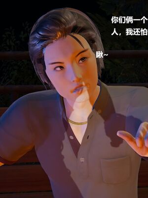 [白阿狗] 坏掉的妈妈 [Chinese]_1030_93774540_p69