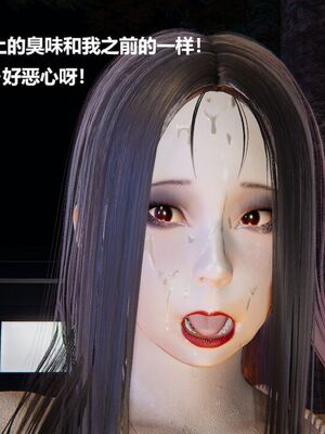 [白阿狗] 坏掉的妈妈 [Chinese]_1031_93774540_p70