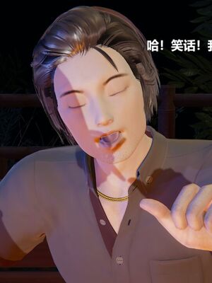 [白阿狗] 坏掉的妈妈 [Chinese]_1034_93774540_p73