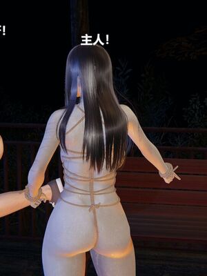 [白阿狗] 坏掉的妈妈 [Chinese]_1035_93774540_p74