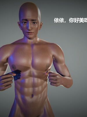 [白阿狗] 坏掉的妈妈 [Chinese]_1042_93774540_p81