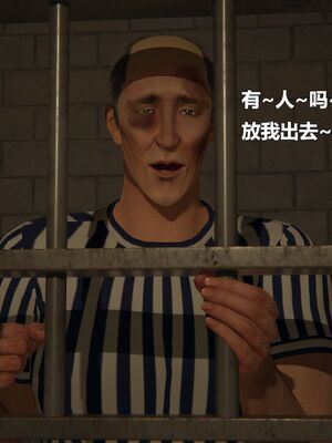 [白阿狗] 坏掉的妈妈 [Chinese]_1044_93908541_p0