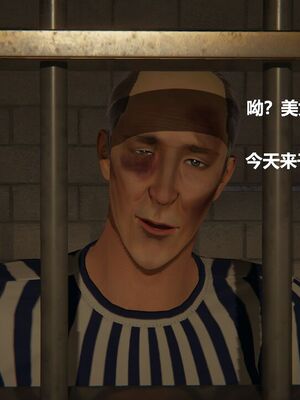 [白阿狗] 坏掉的妈妈 [Chinese]_1048_93908541_p4