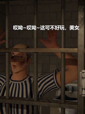 [白阿狗] 坏掉的妈妈 [Chinese]_1050_93908541_p6