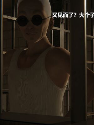 [白阿狗] 坏掉的妈妈 [Chinese]_1054_93908541_p10