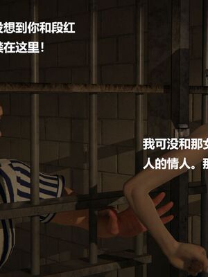 [白阿狗] 坏掉的妈妈 [Chinese]_1056_93908541_p12