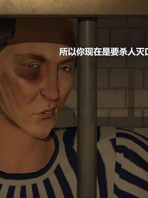 [白阿狗] 坏掉的妈妈 [Chinese]_1057_93908541_p13