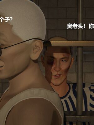 [白阿狗] 坏掉的妈妈 [Chinese]_1060_93908541_p16