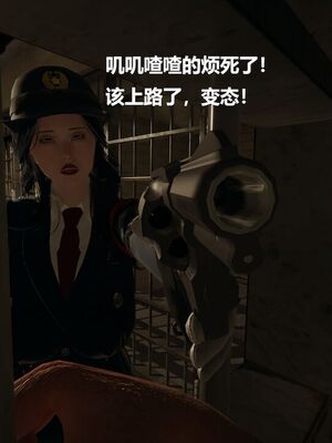 [白阿狗] 坏掉的妈妈 [Chinese]_1062_93908541_p18