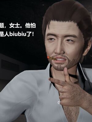 [白阿狗] 坏掉的妈妈 [Chinese]_1069_93908541_p25