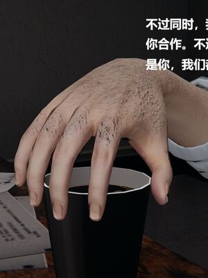 [白阿狗] 坏掉的妈妈 [Chinese]_1072_93908541_p28