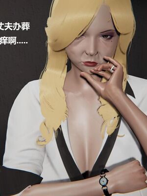 [白阿狗] 坏掉的妈妈 [Chinese]_1073_93908541_p29