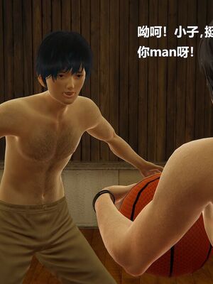 [白阿狗] 坏掉的妈妈 [Chinese]_1076_93908541_p32